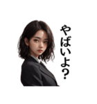 煽り系ツンデレ毒舌キャリアウーマン美女（個別スタンプ：20）