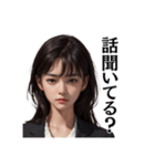 煽り系ツンデレ毒舌キャリアウーマン美女（個別スタンプ：21）