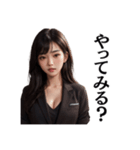 煽り系ツンデレ毒舌キャリアウーマン美女（個別スタンプ：23）