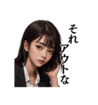 煽り系ツンデレ毒舌キャリアウーマン美女（個別スタンプ：25）