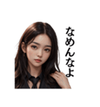 煽り系ツンデレ毒舌キャリアウーマン美女（個別スタンプ：27）