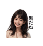 煽り系ツンデレ毒舌キャリアウーマン美女（個別スタンプ：31）