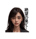 煽り系ツンデレ毒舌キャリアウーマン美女（個別スタンプ：32）