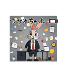 ウサ課長シリーズ（個別スタンプ：7）