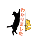 我が家の黒猫の福ちゃん❪ 返し言葉❫（個別スタンプ：16）