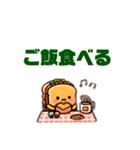 パン美味しいよね（個別スタンプ：4）