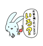 うさぎさんは推し活します。（個別スタンプ：2）