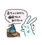 うさぎさんは推し活します。（個別スタンプ：17）