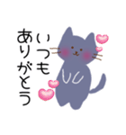 Neko no aisatu18（個別スタンプ：5）