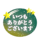 背景が動く✨おやすみ前に労いの言葉を送信！（個別スタンプ：1）