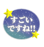 背景が動く✨おやすみ前に労いの言葉を送信！（個別スタンプ：3）