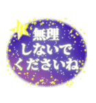 背景が動く✨おやすみ前に労いの言葉を送信！（個別スタンプ：5）