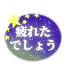 背景が動く✨おやすみ前に労いの言葉を送信！（個別スタンプ：7）