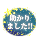 背景が動く✨おやすみ前に労いの言葉を送信！（個別スタンプ：10）