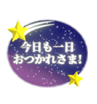 背景が動く✨おやすみ前に労いの言葉を送信！（個別スタンプ：15）