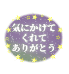 背景が動く✨おやすみ前に労いの言葉を送信！（個別スタンプ：17）