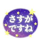 背景が動く✨おやすみ前に労いの言葉を送信！（個別スタンプ：18）