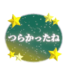 背景が動く✨おやすみ前に労いの言葉を送信！（個別スタンプ：19）