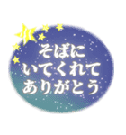 背景が動く✨おやすみ前に労いの言葉を送信！（個別スタンプ：20）