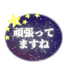 背景が動く✨おやすみ前に労いの言葉を送信！（個別スタンプ：22）