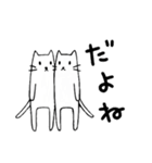 エコねこ（個別スタンプ：5）