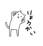 エコねこ（個別スタンプ：8）