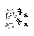 エコねこ（個別スタンプ：23）