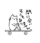 エコねこ（個別スタンプ：24）