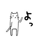 エコねこ（個別スタンプ：31）