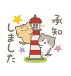 ねこたちの夏（個別スタンプ：22）