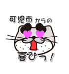 太眉カワウソ川谷さん！ 岐阜県可児市！（個別スタンプ：6）