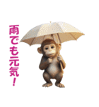 傘を持つ動物たち（個別スタンプ：1）