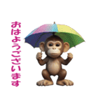 傘を持つ動物たち（個別スタンプ：3）