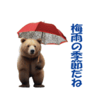 傘を持つ動物たち（個別スタンプ：12）