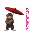 傘を持つ動物たち（個別スタンプ：15）