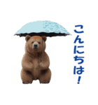 傘を持つ動物たち（個別スタンプ：18）