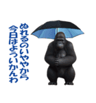 傘を持つ動物たち（個別スタンプ：28）