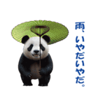 傘を持つ動物たち（個別スタンプ：30）