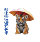 傘を持つ動物たち（個別スタンプ：34）