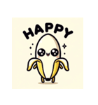 かわいいバナナキャラクター（個別スタンプ：1）
