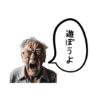 ご老人の魂の叫び【日常会話】（個別スタンプ：14）