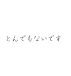 ビジネスで使える敬語集【硬筆風】（個別スタンプ：27）