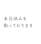 ビジネスで使える敬語集【硬筆風】（個別スタンプ：37）