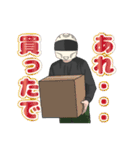 カブヌシスタンプ（個別スタンプ：31）