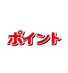 【組み合わせて遊ぼう】チラシの値段パーツ（個別スタンプ：30）