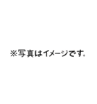 【組み合わせて遊ぼう】チラシの値段パーツ（個別スタンプ：32）