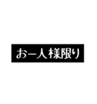 【組み合わせて遊ぼう】チラシの値段パーツ（個別スタンプ：35）