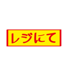 【組み合わせて遊ぼう】チラシの値段パーツ（個別スタンプ：36）