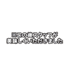 アレンジ用ぶっかけ飯（個別スタンプ：40）