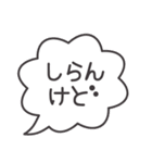 シンプルで可愛い♡語尾とよく使う言葉（個別スタンプ：35）